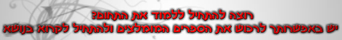 ספרי לימודי ייעוץ זוגי