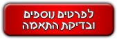 רישום לקורס אימון אישי רישום לקורס אימון אישי