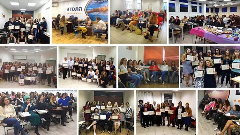 קורס ייעוץ זוגי
